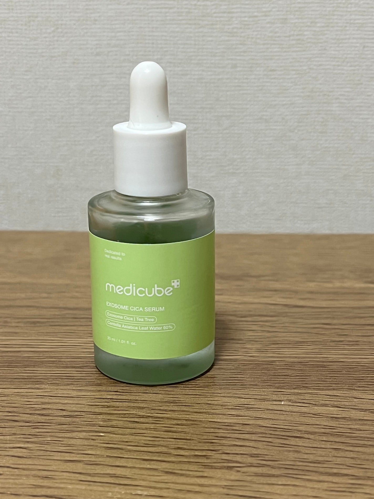 エクソソームシカ アンプル/MEDICUBE/美容液を使ったクチコミ(1枚目)