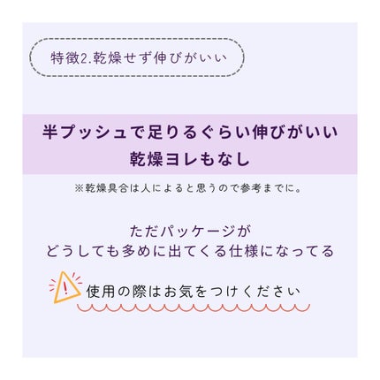 SPステイ ルミマット リキッド ファンデーション/MAYBELLINE NEW YORK/リキッドファンデーションを使ったクチコミ(5枚目)