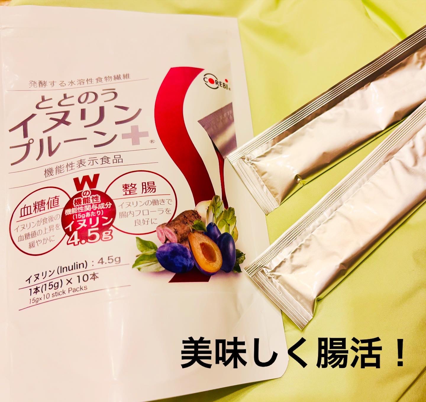 ととのうイヌリンプルーン+/マルカイコーポレーション/健康サプリメントを使ったクチコミ（1枚目）