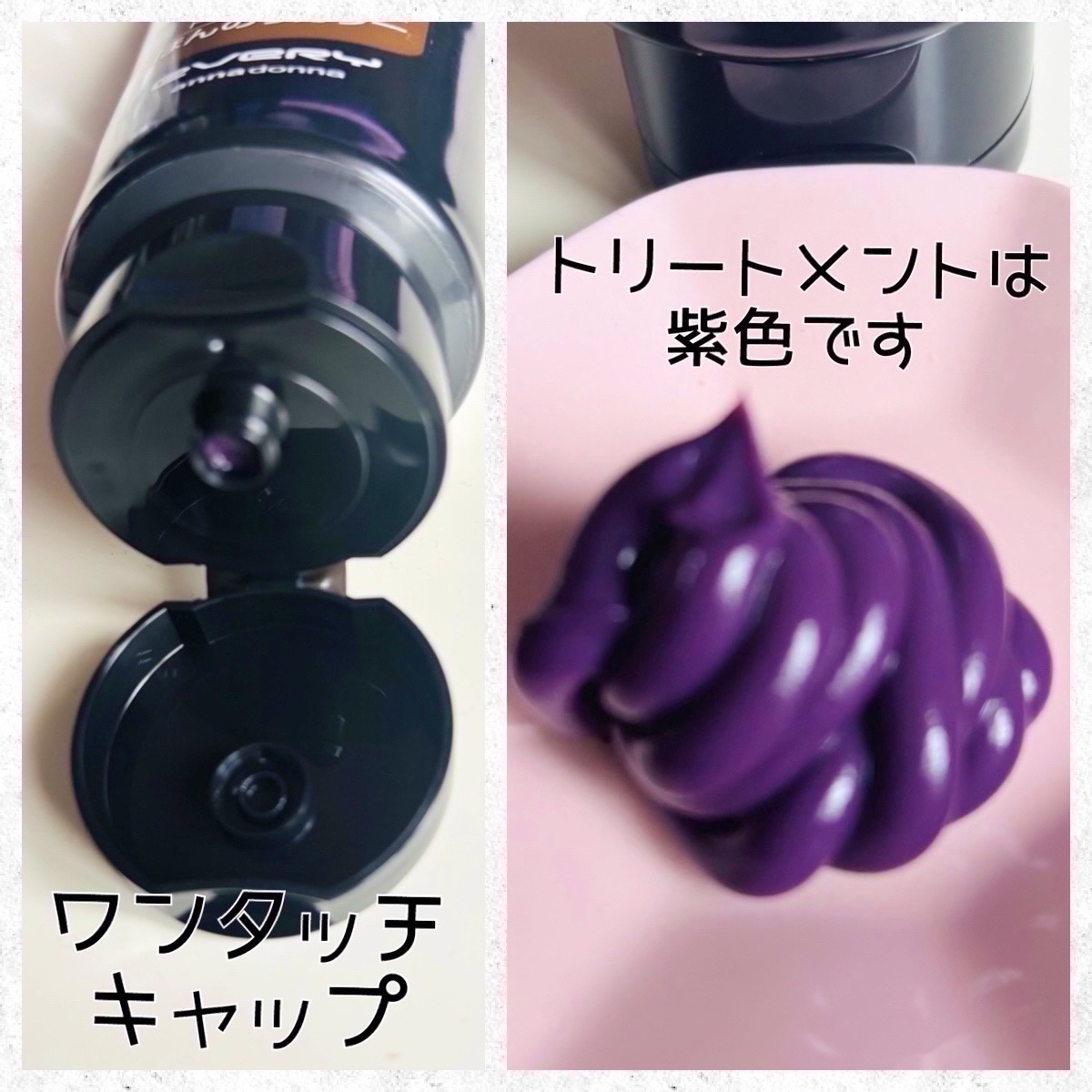 エブリ カラートリートメント/アンナドンナ/ヘアカラーを使ったクチコミ（2枚目）