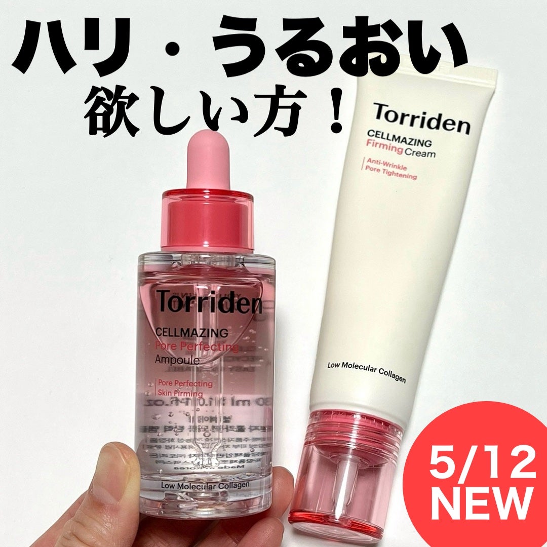 ã»ã«ã¡ã€ãžã³ã° ã³ã©ãŒã²ã³ ã㢠ããŒãã§ã¯ãã£ã³ã° ã¢ã³ãã«/Torriden/çŸå®¹æ¶²ã䜿ã£ãã¯ãã³ãïŒ1æç®ïŒ