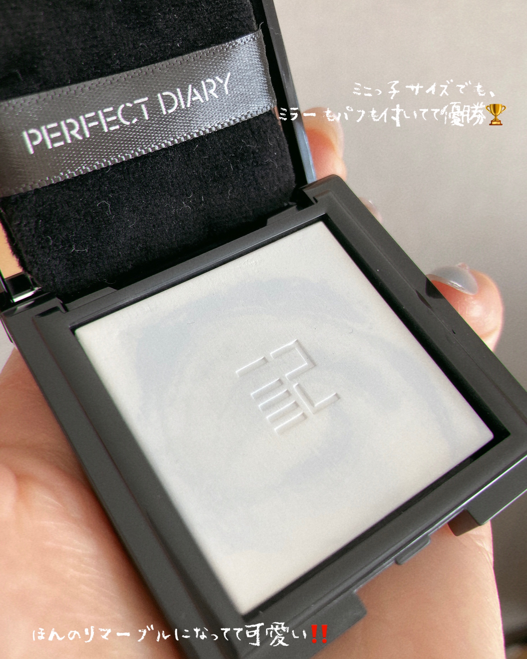 トランスルーシェント ブルーリング セッティング パウダー/PERFECT DIARY/プレストパウダーを使ったクチコミ（2枚目）