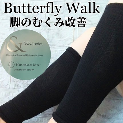 ButterflyWalk/BIYURA/ãã®ä»ã䜿ã£ãã¯ãã³ãïŒ1æç®ïŒ