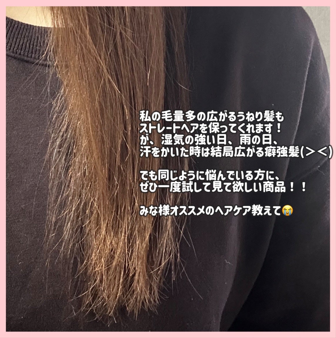 リファストレートロック/ReFa/ヘアオイルを使ったクチコミ(4枚目)