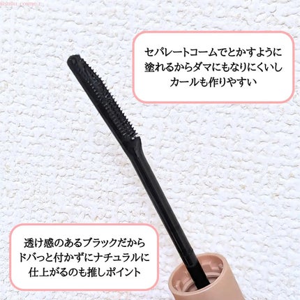 エテュセ アイエディション (マスカラベース)/ettusais/マスカラ下地を使ったクチコミ(3枚目)