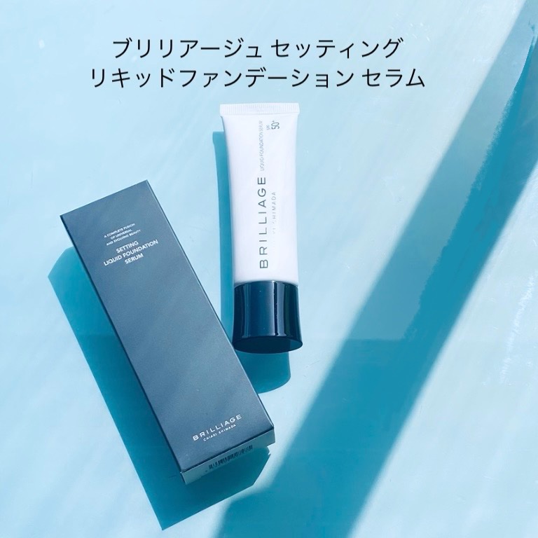 セッティング　リキッドファンデーション　セラム/ブリリアージュ/リキッドファンデーションを使ったクチコミ（1枚目）