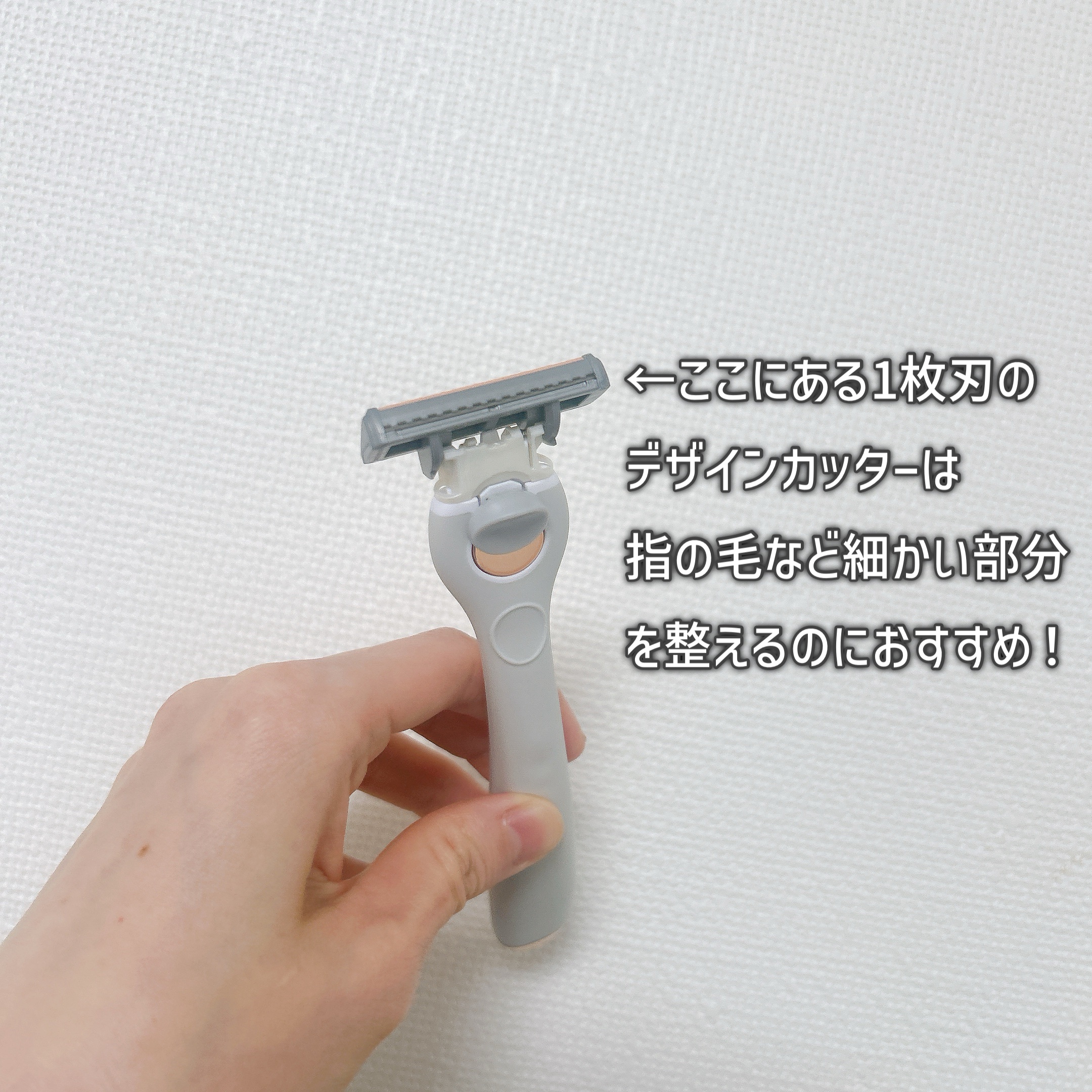 サロンプラス エンザイム ボディ シェービングエマルジョン/サロンプラス/ムダ毛ケアを使ったクチコミ（3枚目）