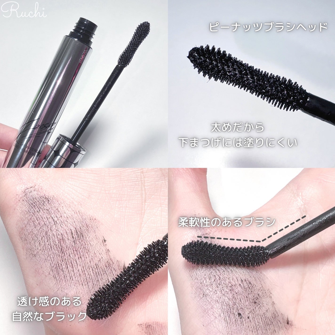 防水カーリングマスカラ/ZEESEA/マスカラを使ったクチコミ(3枚目)