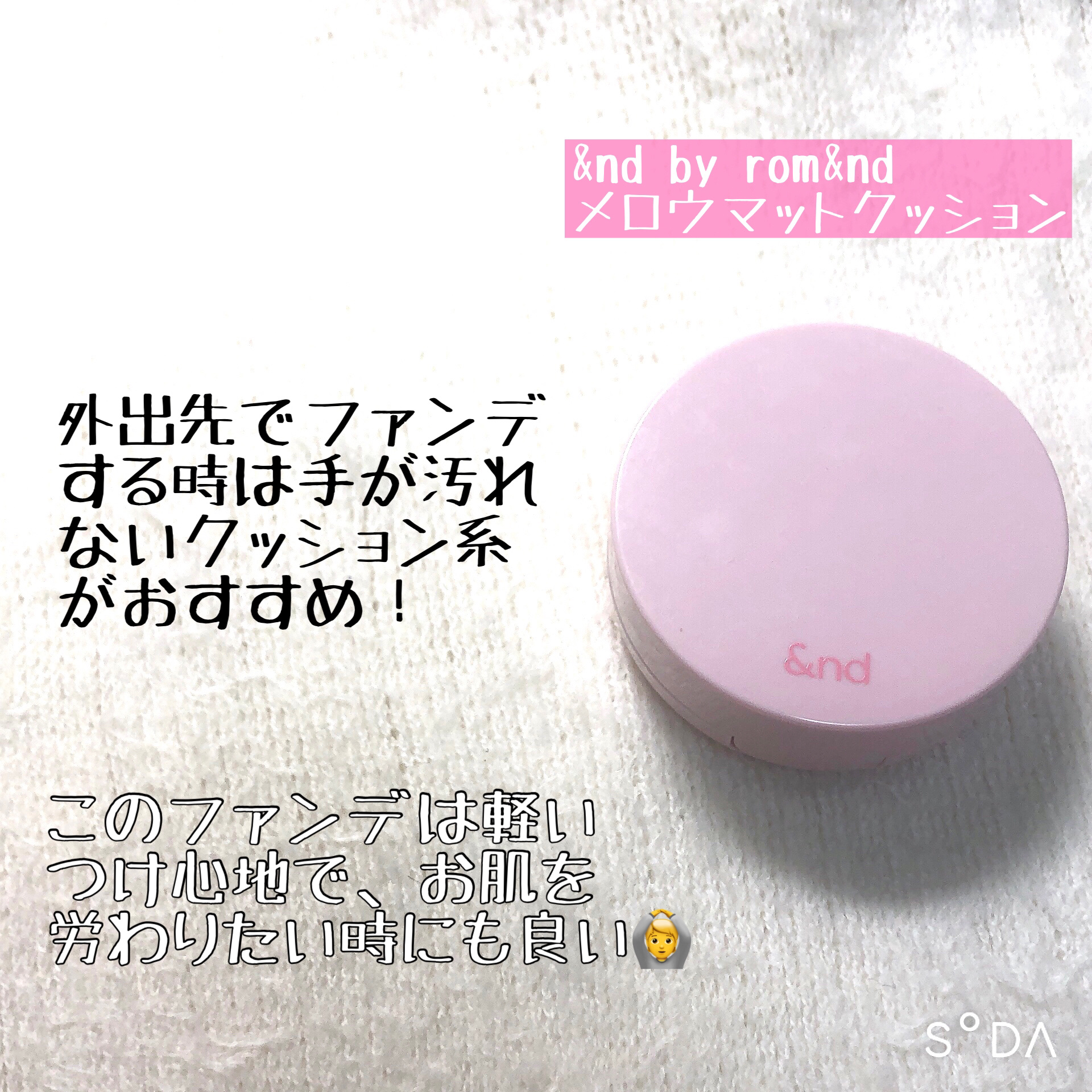 アミュレットヴェール/MAJOLICA MAJORCA/プレストパウダーを使ったクチコミ（3枚目）