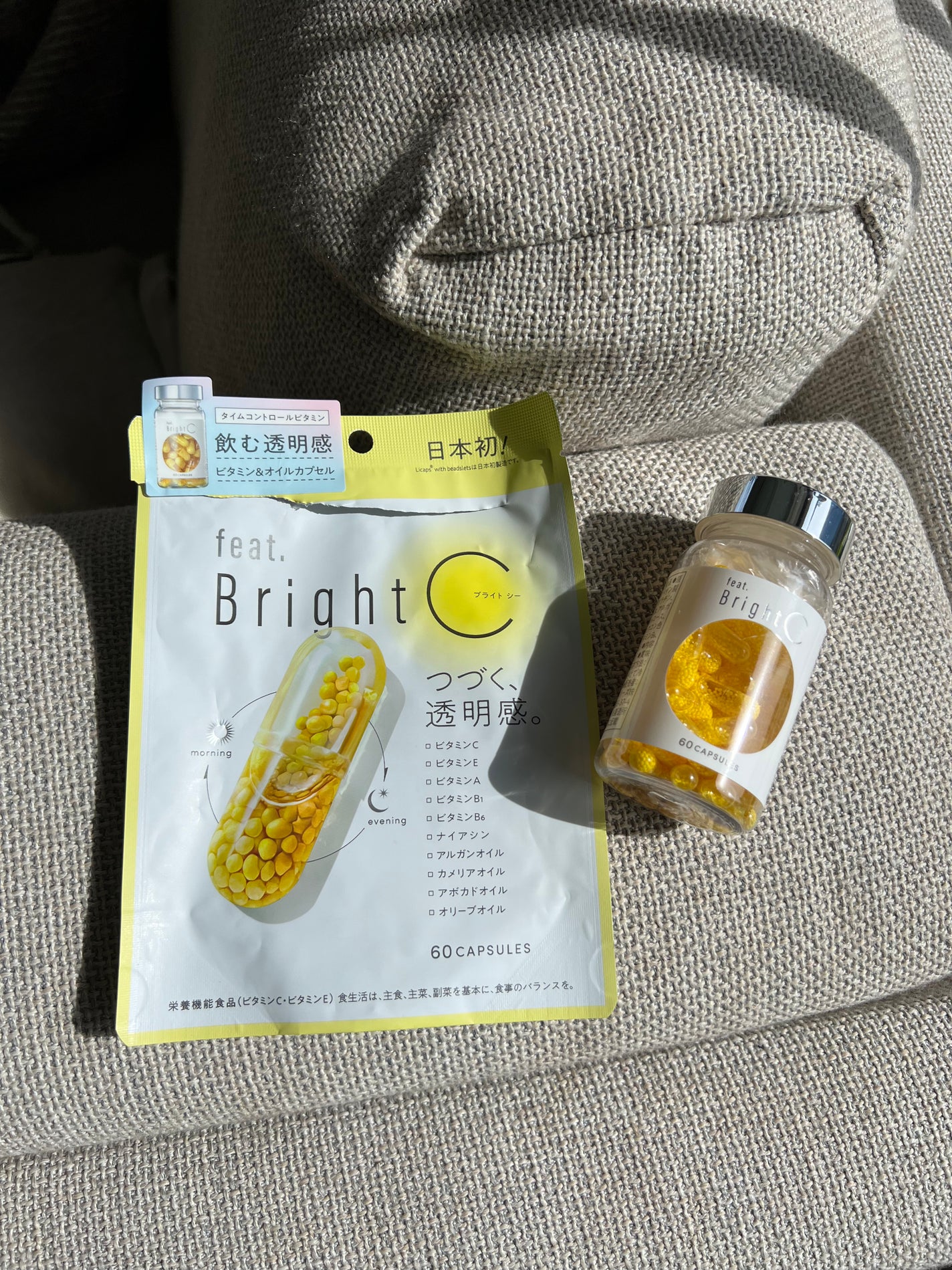 BrightC/Feat./美容サプリメントを使ったクチコミ(2枚目)