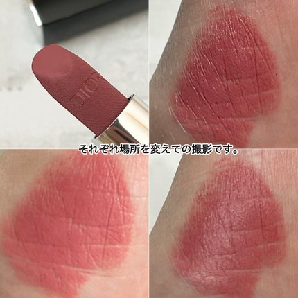 ルージュ ディオール/Dior/口紅を使ったクチコミ(5枚目)