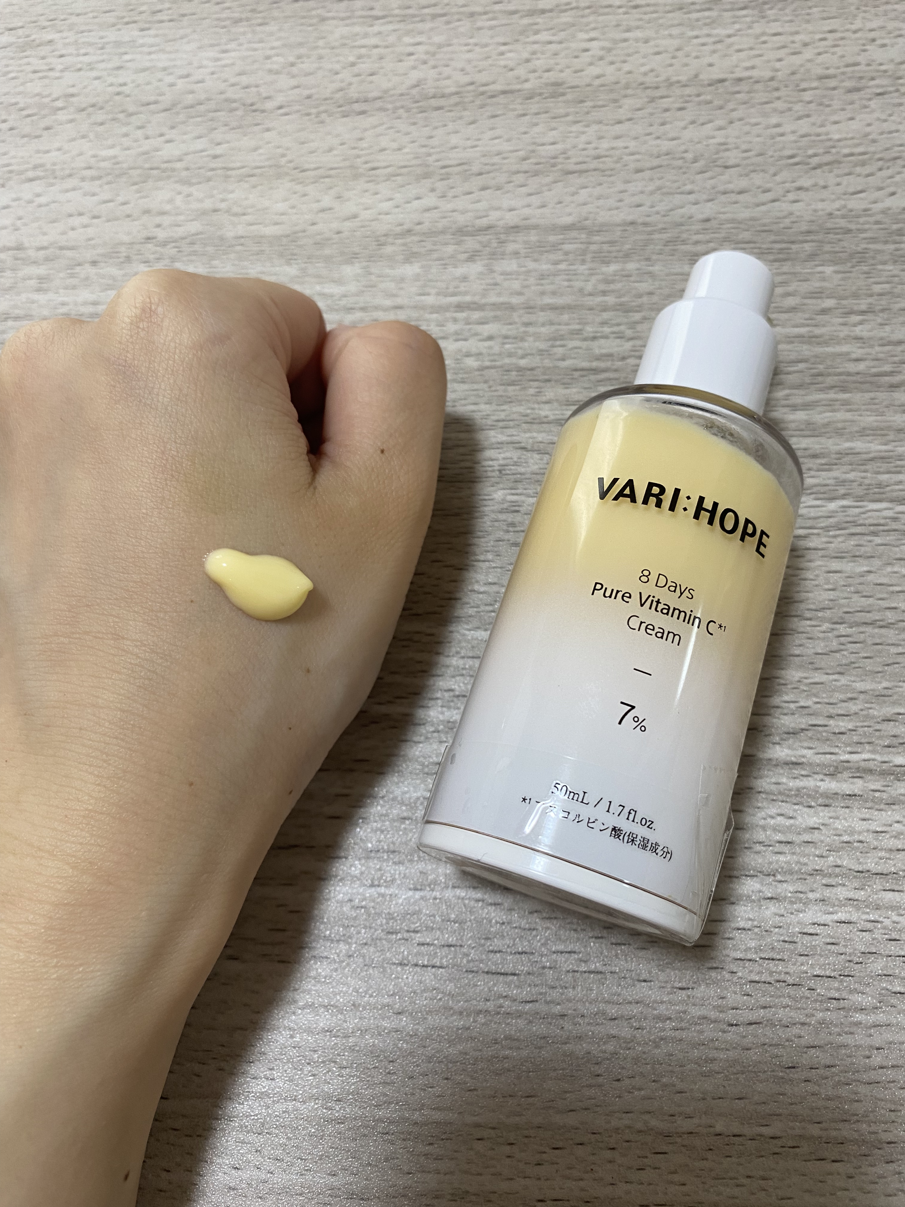 ８デイズ ピュアビタミンCクリーム/VARI:HOPE/フェイスクリームを使ったクチコミ（2枚目）