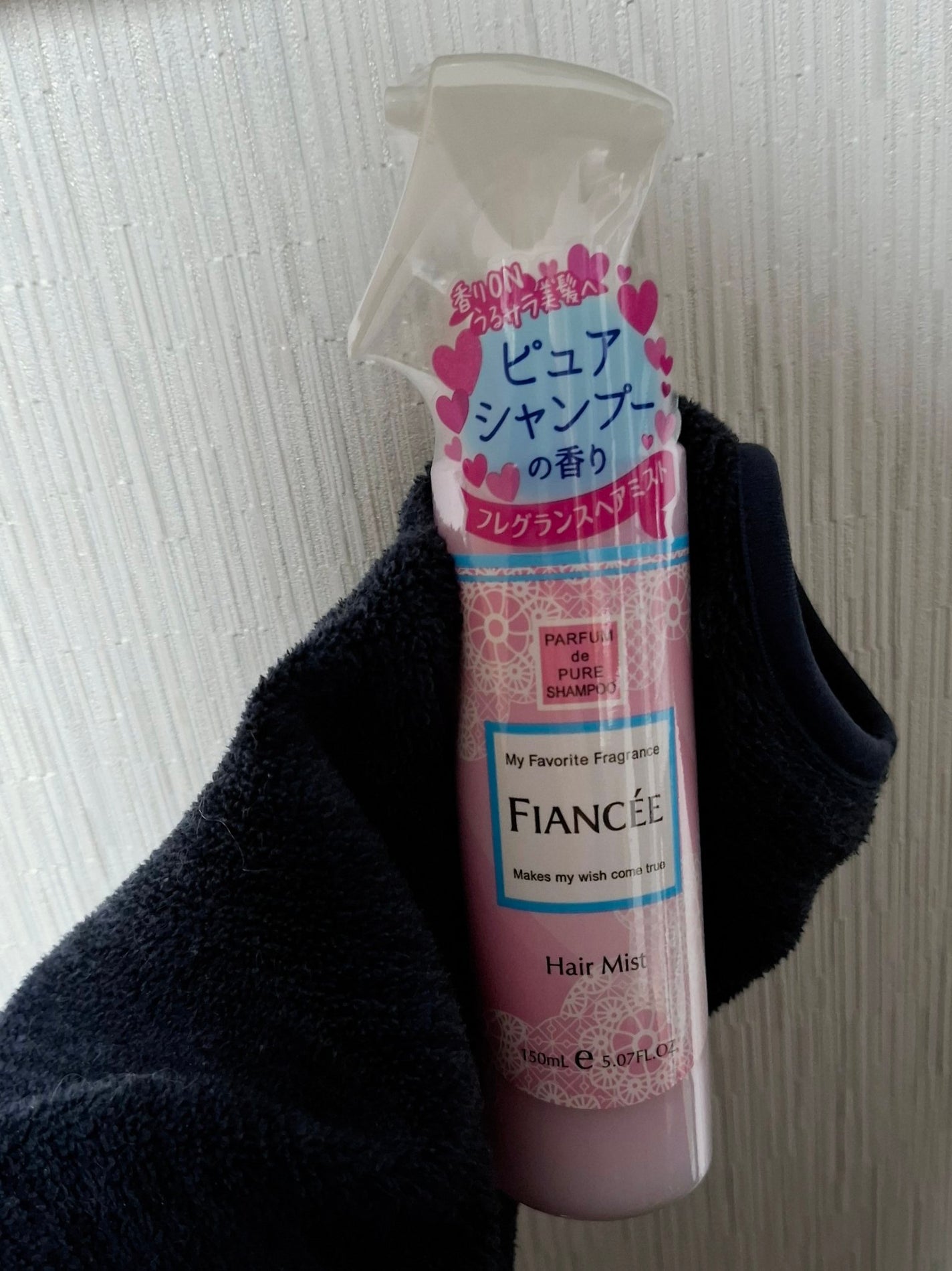 フレグランスヘアミスト ピュアシャンプーの香り/フィアンセ/ヘアミストを使ったクチコミ(1枚目)