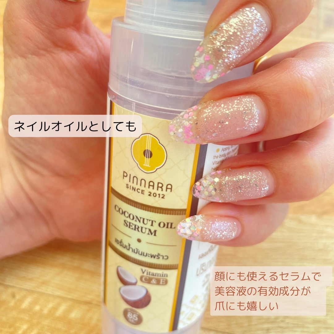 ココナッツオイルセラム/PINNARA/美容液を使ったクチコミ（2枚目）