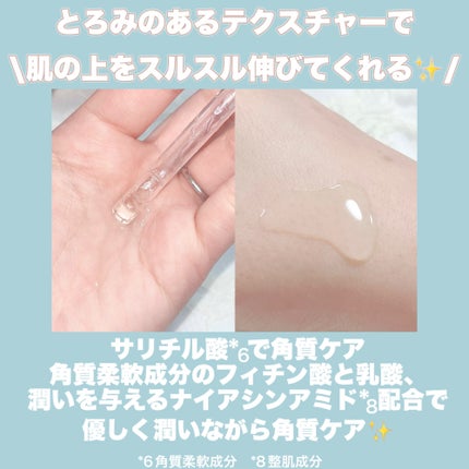 エファクラ ピールケア セラム/ラ ロッシュ ポゼ/美容液を使ったクチコミ(3枚目)