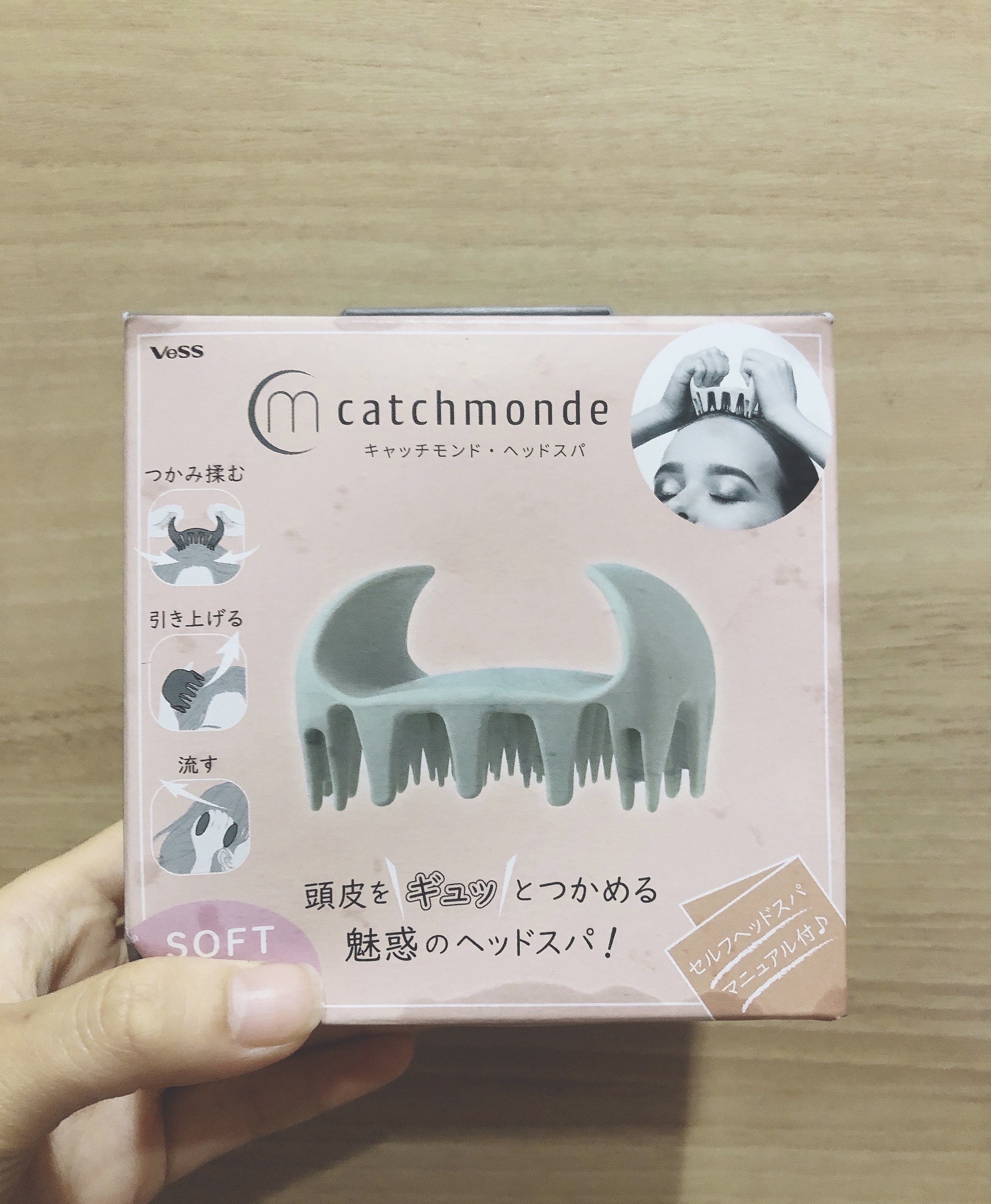 を使ったクチコミ（1枚目）