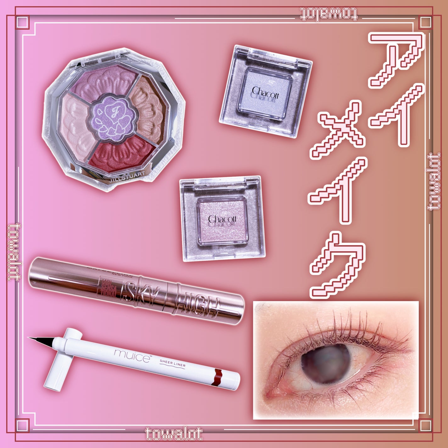 マルチカラーバリエーション スパークル/チャコット・コスメティクス/単色アイシャドウを使ったクチコミ(1枚目)