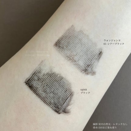 ウォンジョンヨ ヌードアイラッシュ/Wonjungyo/マスカラを使ったクチコミ(3枚目)