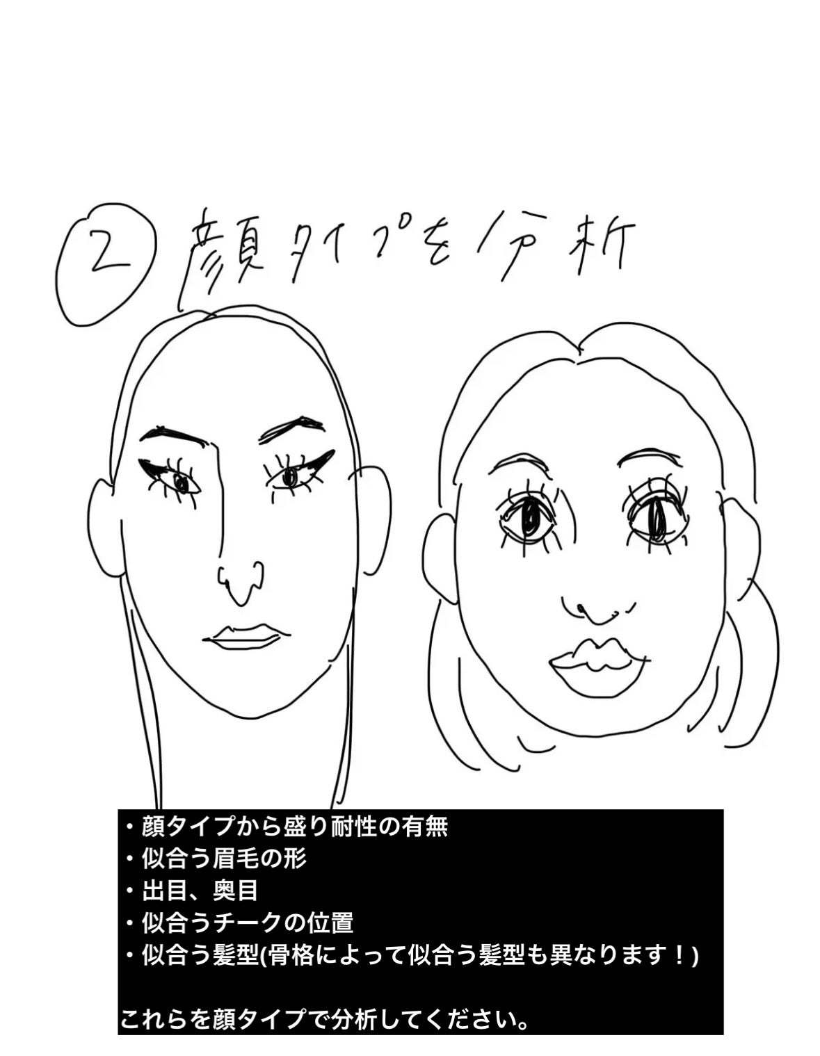 ã«ãã²ðãã©ãã on LIPS ããã®ã¡ã€ã¯ã«ãã£ãŠãïŒïŒã¡ã€ã¯ã§å¢æããæ¹æ³â 蚺æç³»ãå¶èŠâ¯ã..ãïŒ4æç®ïŒ