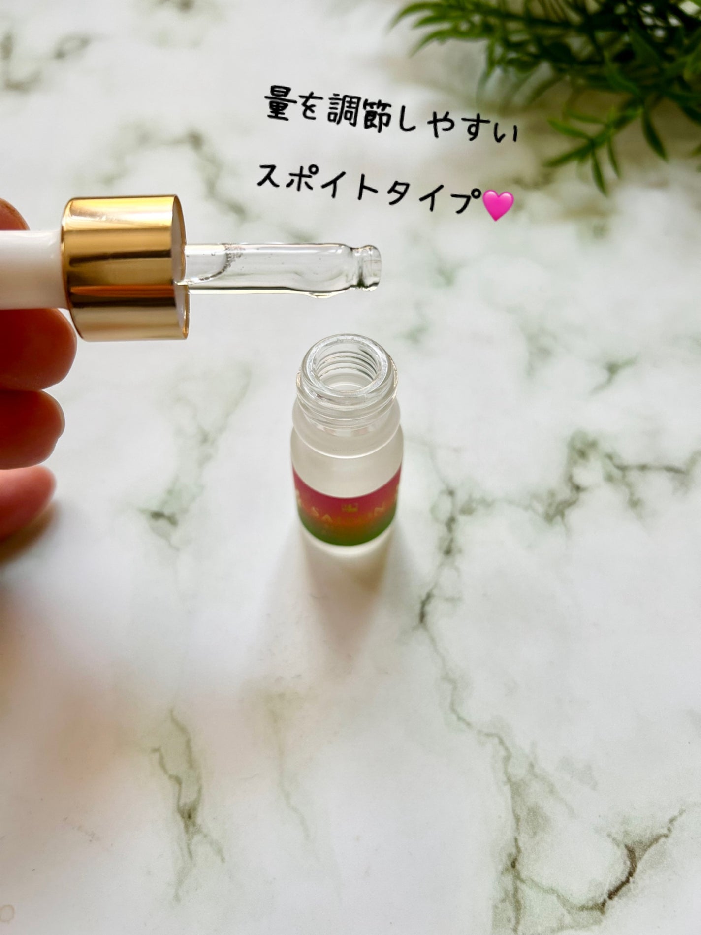 セゾンボタニカルオイル美容液/SAISON DE BEAUTE/フェイスオイルを使ったクチコミ(3枚目)