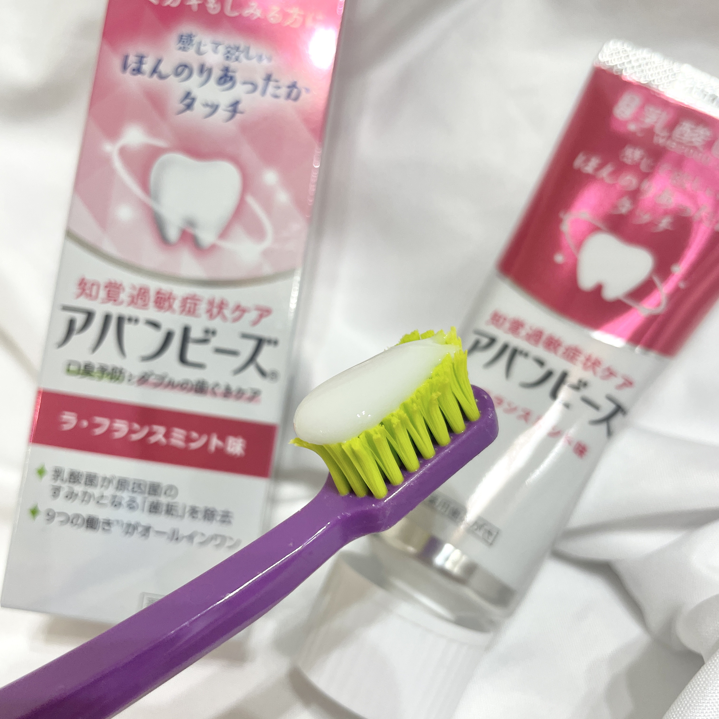 アバンビーズ®　知覚過敏症状ケア（医薬部外品）/アバンビーズ/歯磨き粉を使ったクチコミ（2枚目）