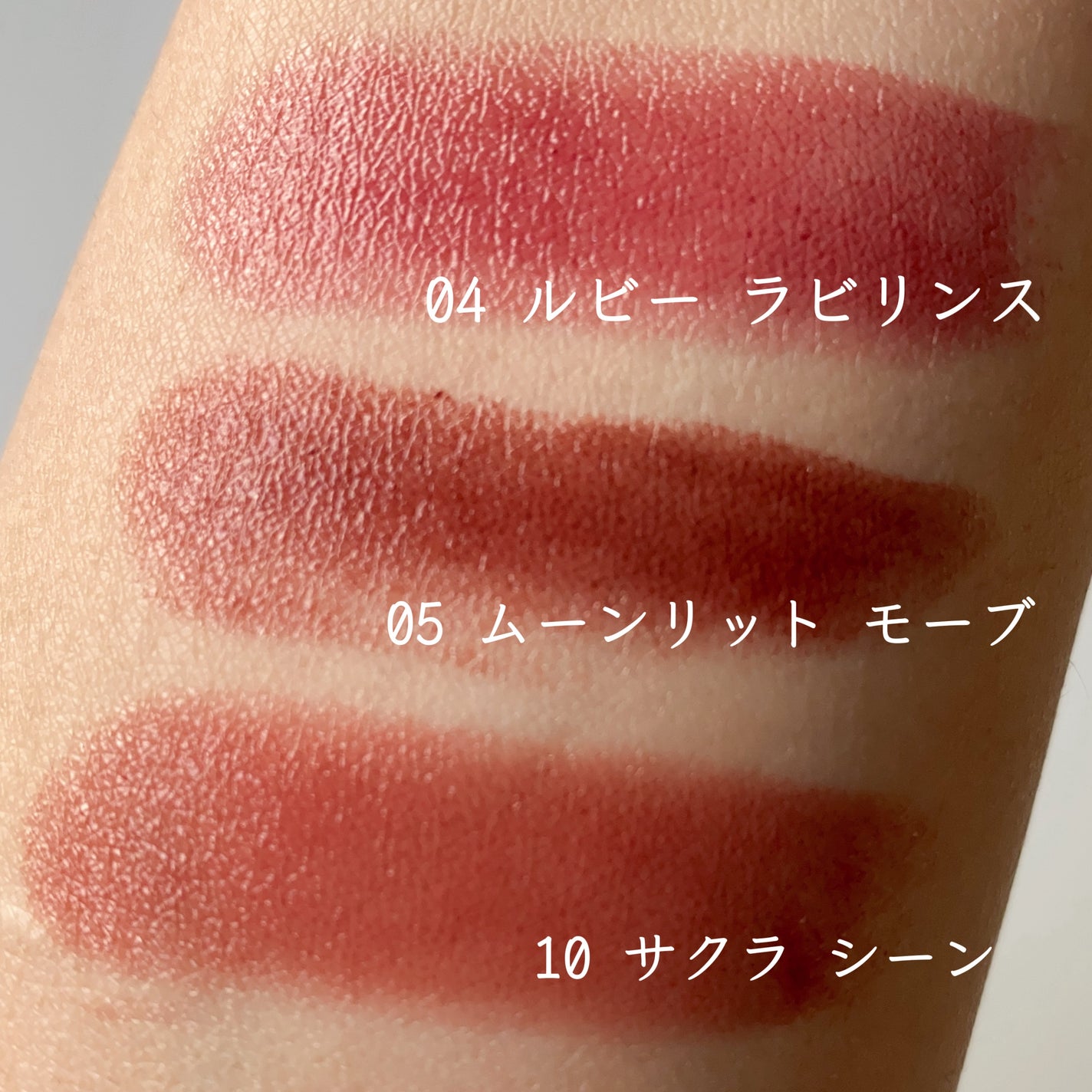 RMK デューイーメルト リップカラー/RMK/口紅を使ったクチコミ(4枚目)