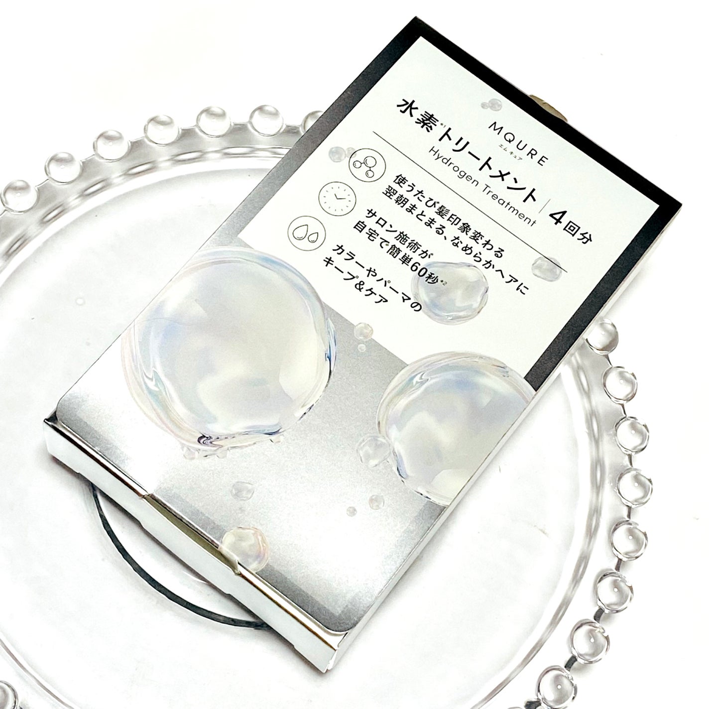 MQURE 水素※1トリートメント/MQURE/洗い流すヘアトリートメントを使ったクチコミ(1枚目)