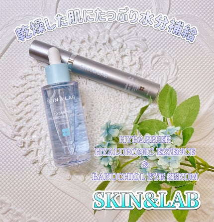 ハイバリアヒアルロンエッセンス/SKIN&LAB/化粧水を使ったクチコミ(1枚目)