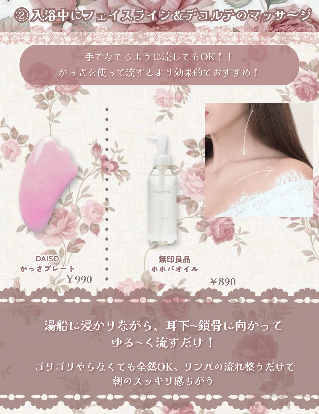 かっさプレート/DAISO/かっさプレートを使ったクチコミ（3枚目）