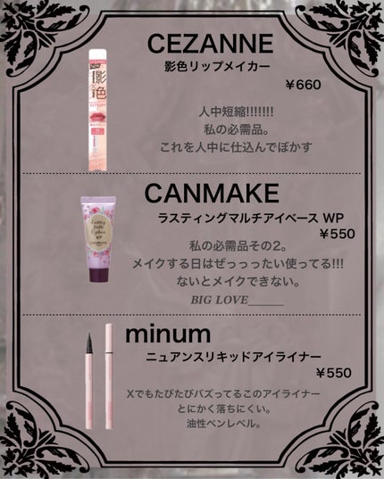 ニベア リッチケア&カラーリップ/ニベア/リップクリームを使ったクチコミ(9枚目)