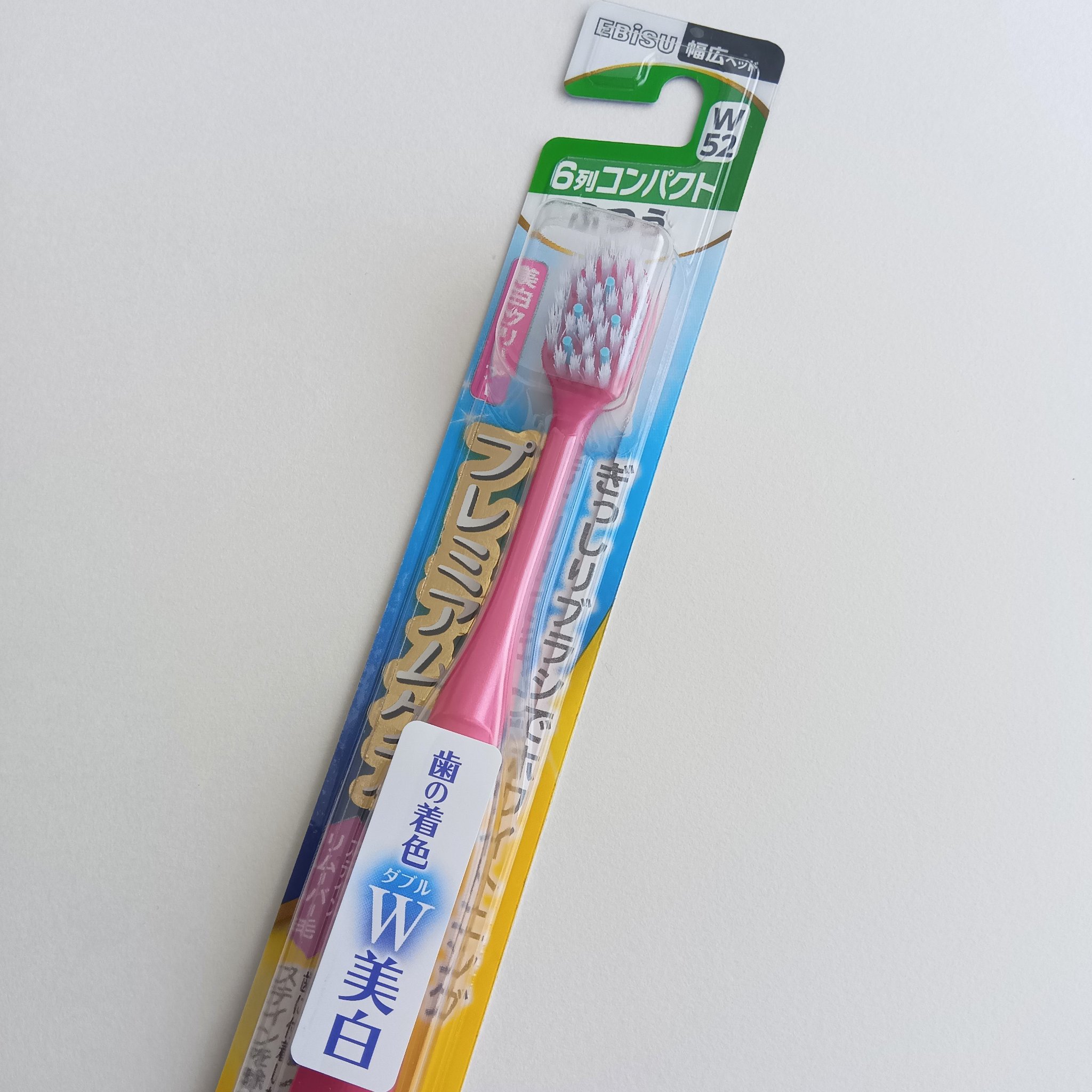 プレミアムケア ハブラシ 美白6列レギュラー/エビス/歯ブラシを使ったクチコミ（2枚目）