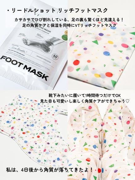 リードルショット リッチハンドマスク/VT/ハンドクリームを使ったクチコミ(3枚目)