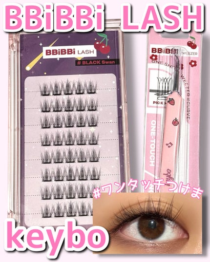 keybo BBiBBi LASH/keybo/つけまつげを使ったクチコミ(1枚目)