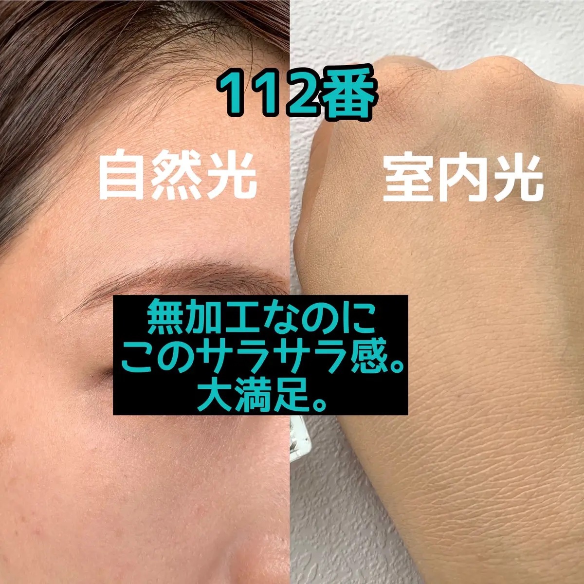 フィットミー リキッドファンデーション R/MAYBELLINE NEW YORK/リキッドファンデーションを使ったクチコミ（2枚目）