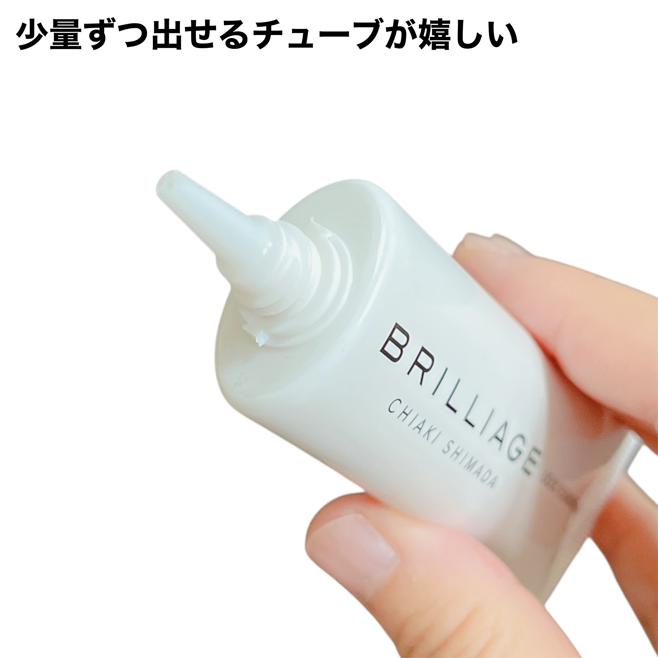 リキッドファンデーション セラム フィッティング グロウ/ブリリアージュ/リキッドファンデーションを使ったクチコミ（2枚目）