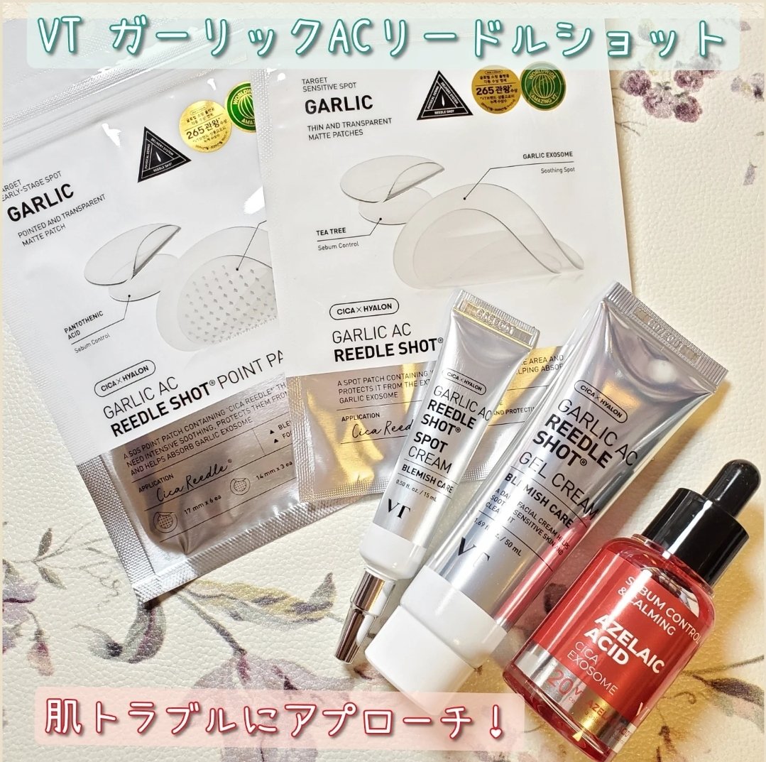 A1カーミング アンプル/VT/美容液を使ったクチコミ（1枚目）