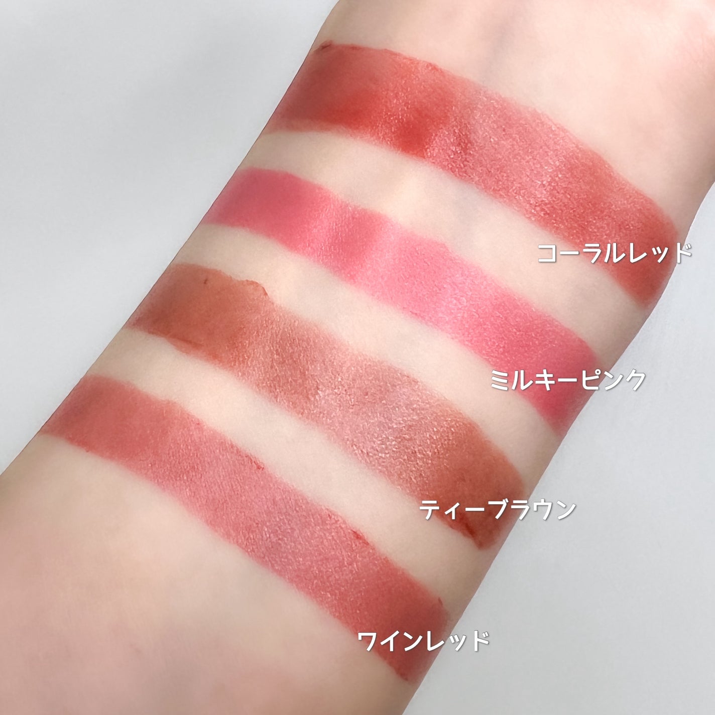 &. Wチャーム リップバーム/DAISO/リップバームを使ったクチコミ(7枚目)