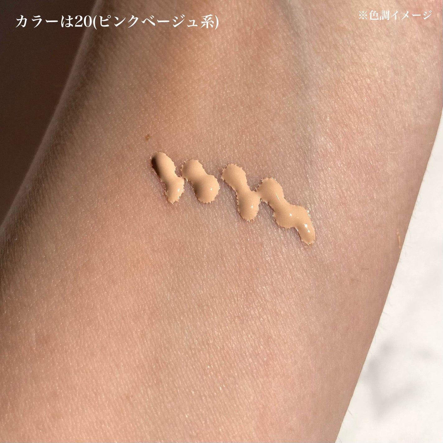 セッティング リキッドファンデーション セラム/ブリリアージュ/リキッドファンデーションを使ったクチコミ(3枚目)