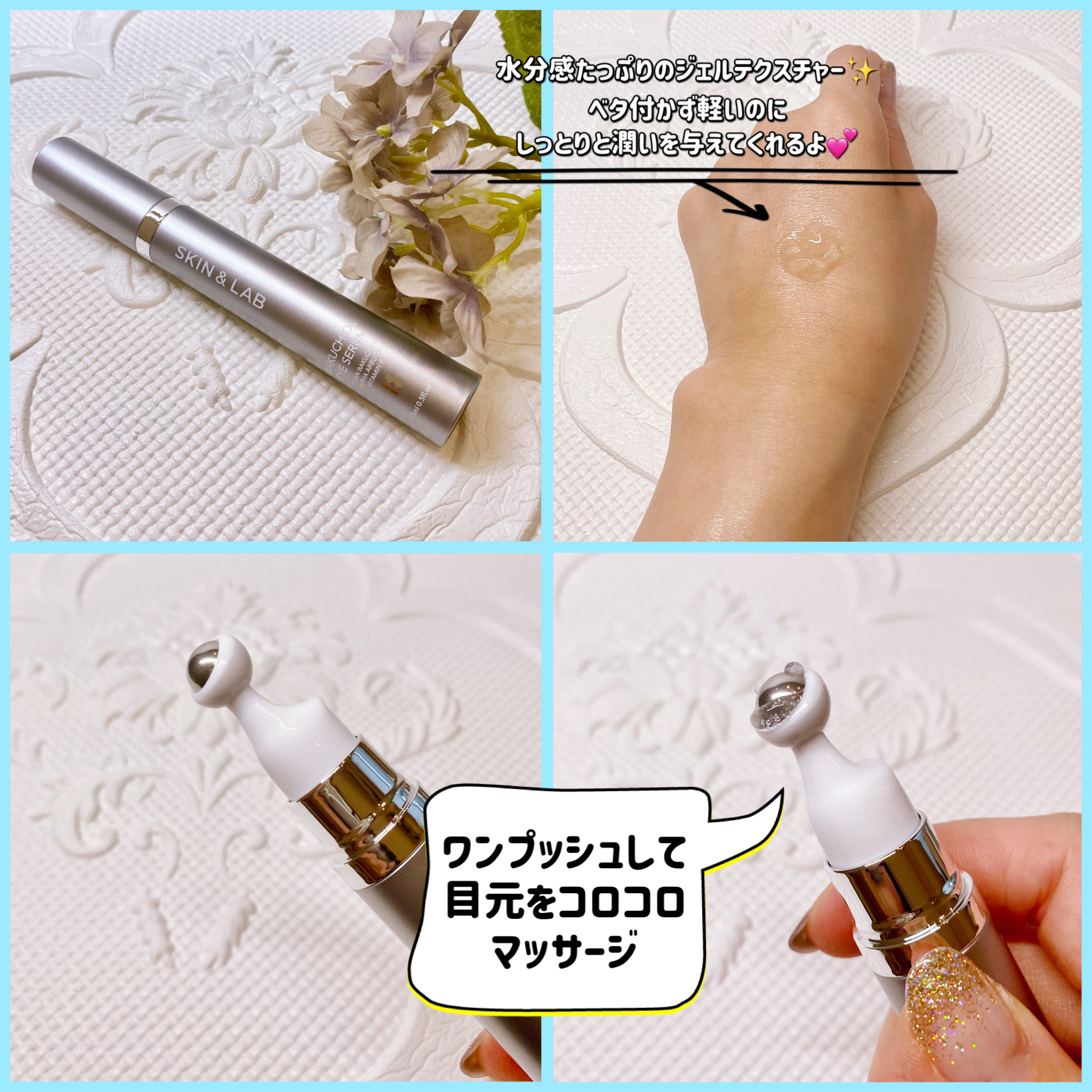 ハイバリアヒアルロンエッセンス/SKIN&LAB/化粧水を使ったクチコミ（3枚目）