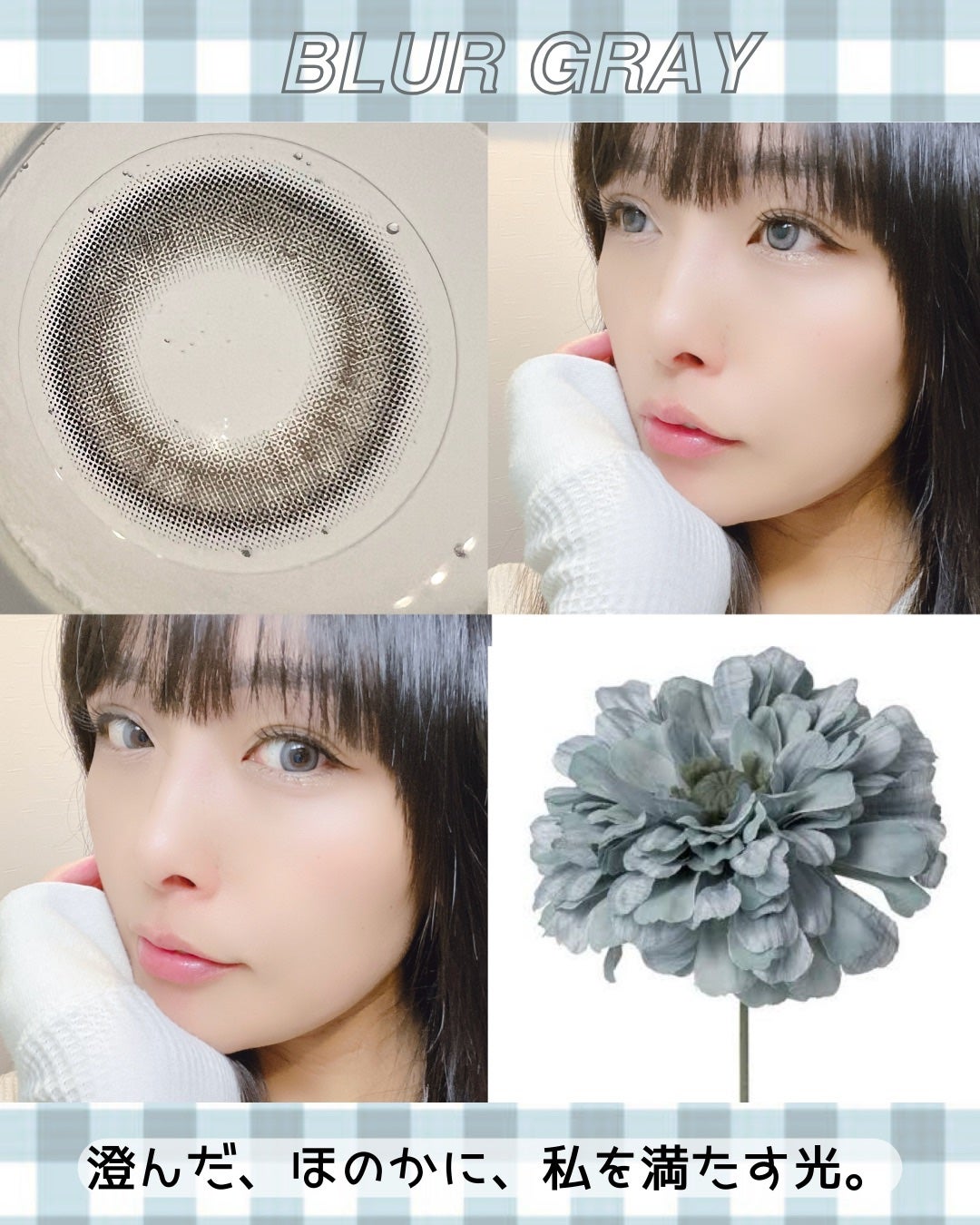 Eesle 1day/URIA i-DOL/ワンデー(1DAY)カラコンを使ったクチコミ(3枚目)