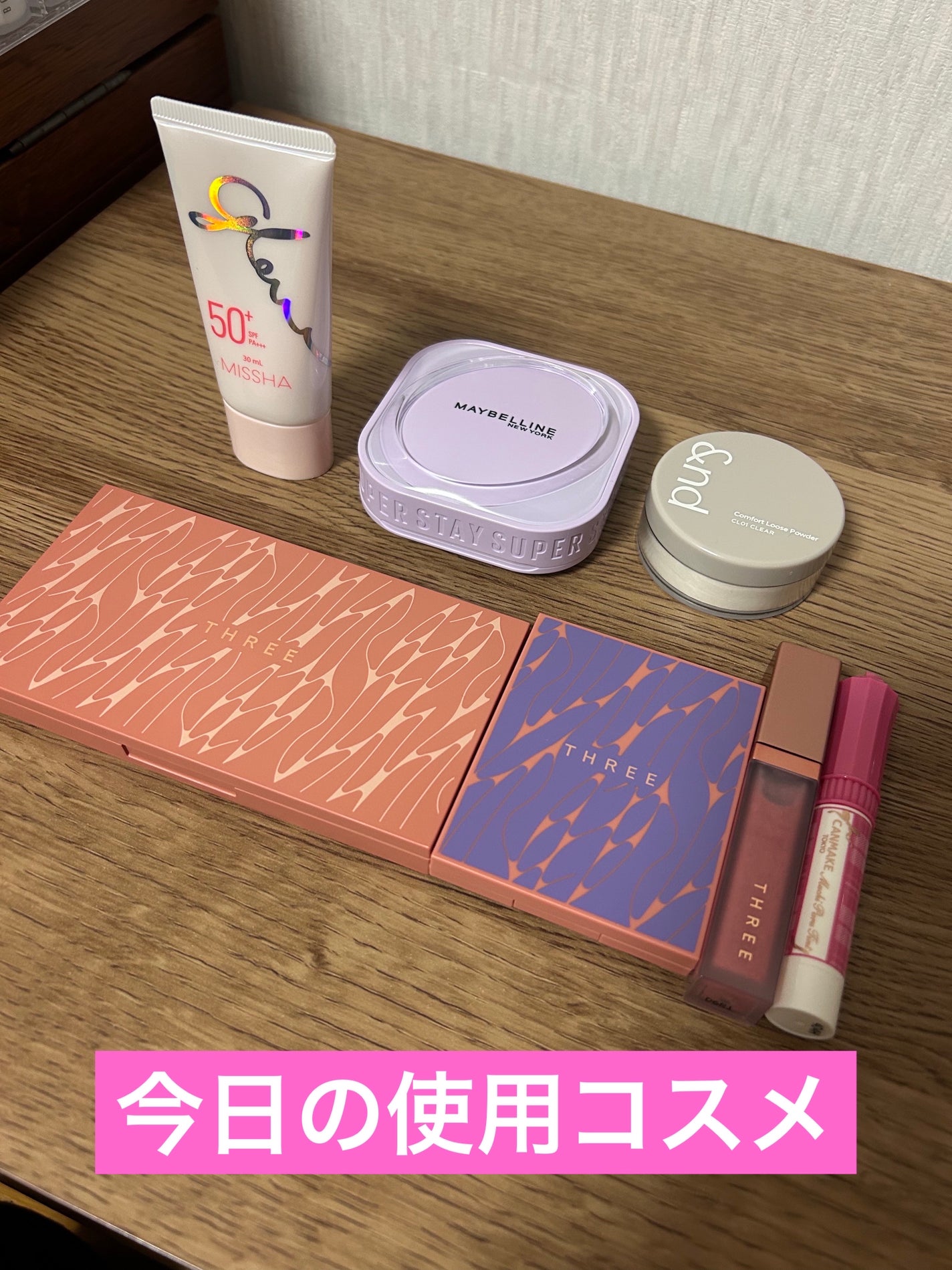 THREE シマリング グロー デュオ/THREE/クリームハイライトを使ったクチコミ(1枚目)