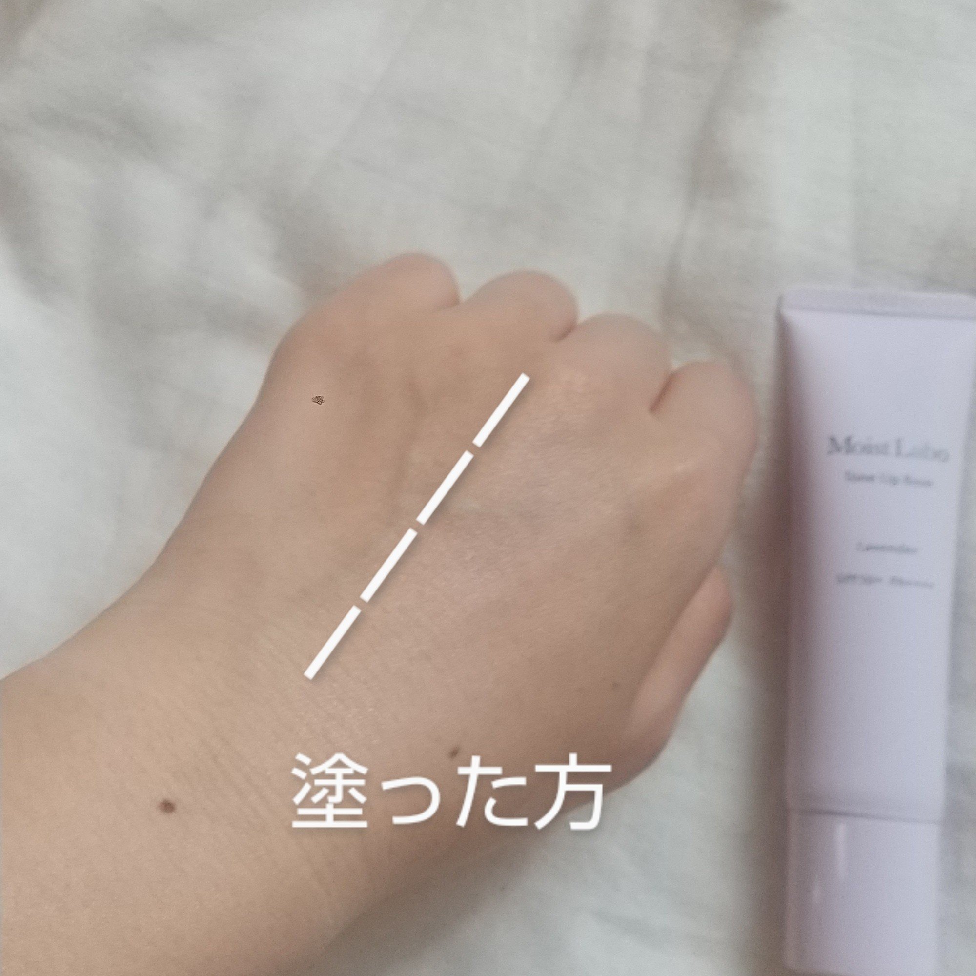 モイストラボ　トーンアップ下地/Moist Labo/化粧下地を使ったクチコミ（3枚目）