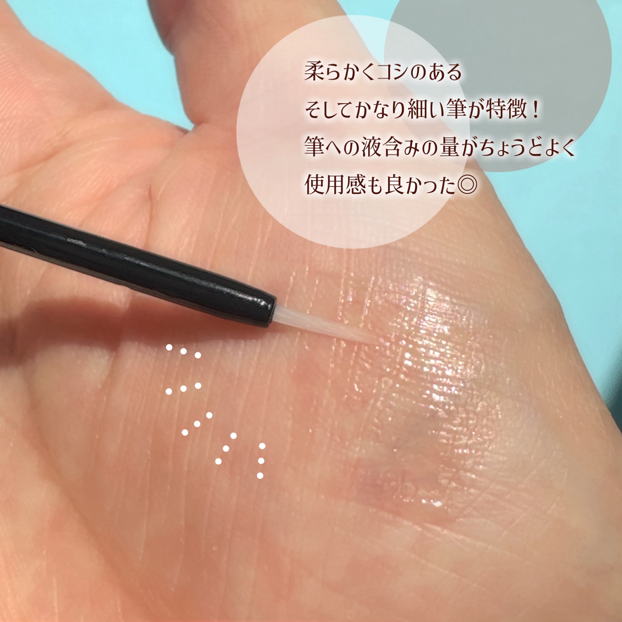 ラッシュリッチアイラッシュセラム/ロート製薬/まつげ美容液を使ったクチコミ（2枚目）