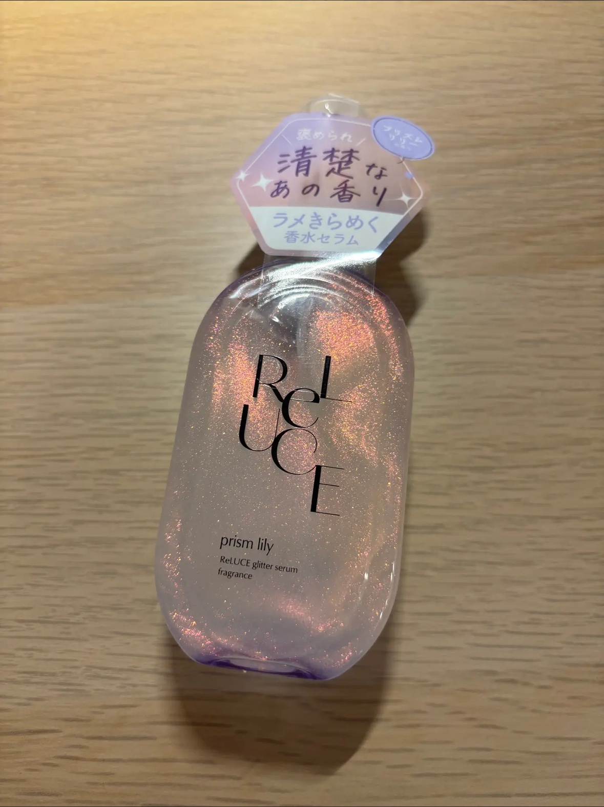 グリッターセラムフレグランス プリズムリリー/ReLUCE/香水(レディース)を使ったクチコミ（1枚目）