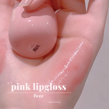 フィー 3Dボリューミンググロス/fwee/リップグロスを使ったクチコミ(2枚目)