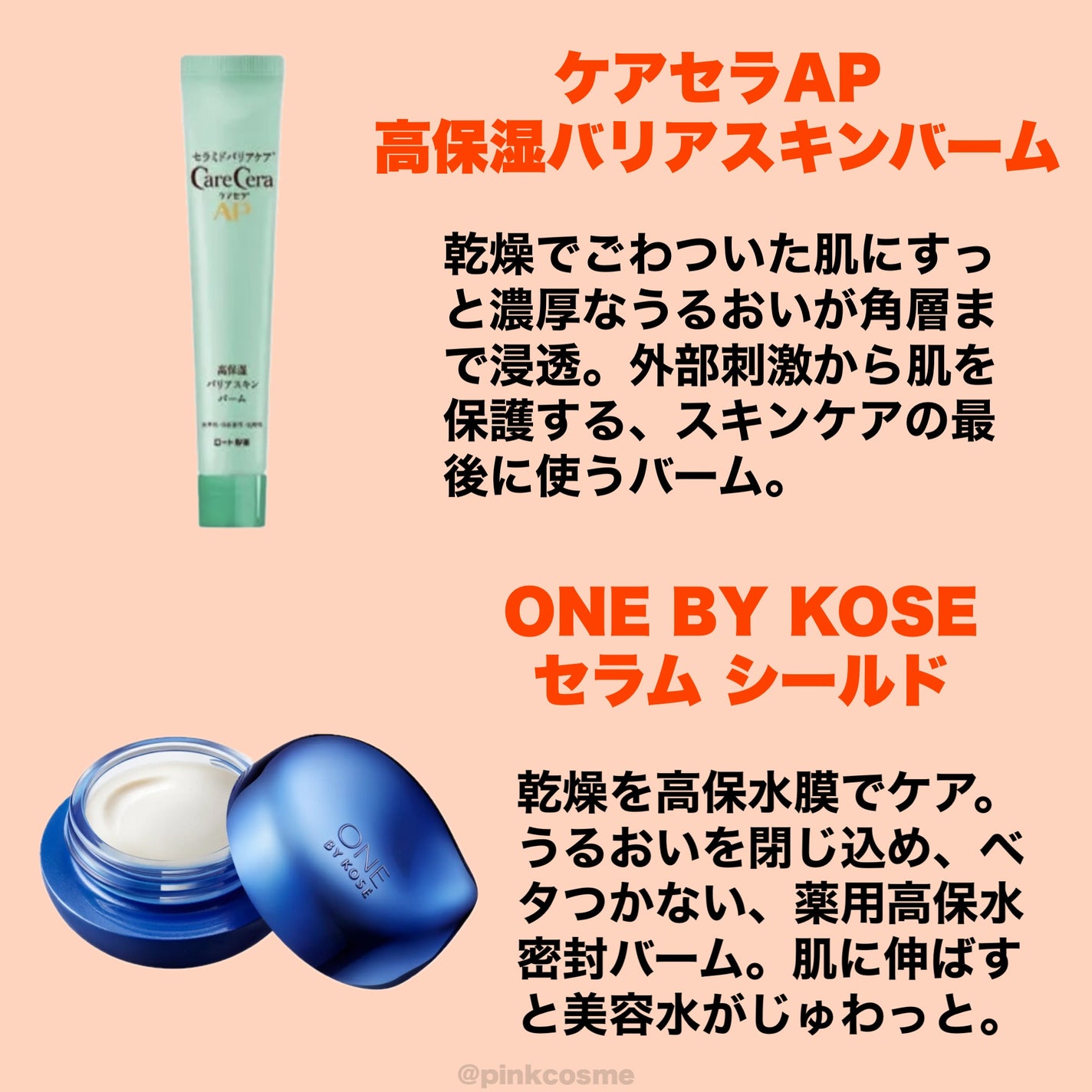 セラマイディンクリーム/Dr.Jart+/フェイスクリームを使ったクチコミ(7枚目)