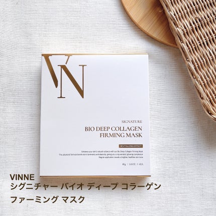 シグニチャーバイオディープコラーゲンファーミングマスク/VINNE /シートマスク・パックを使ったクチコミ(5枚目)