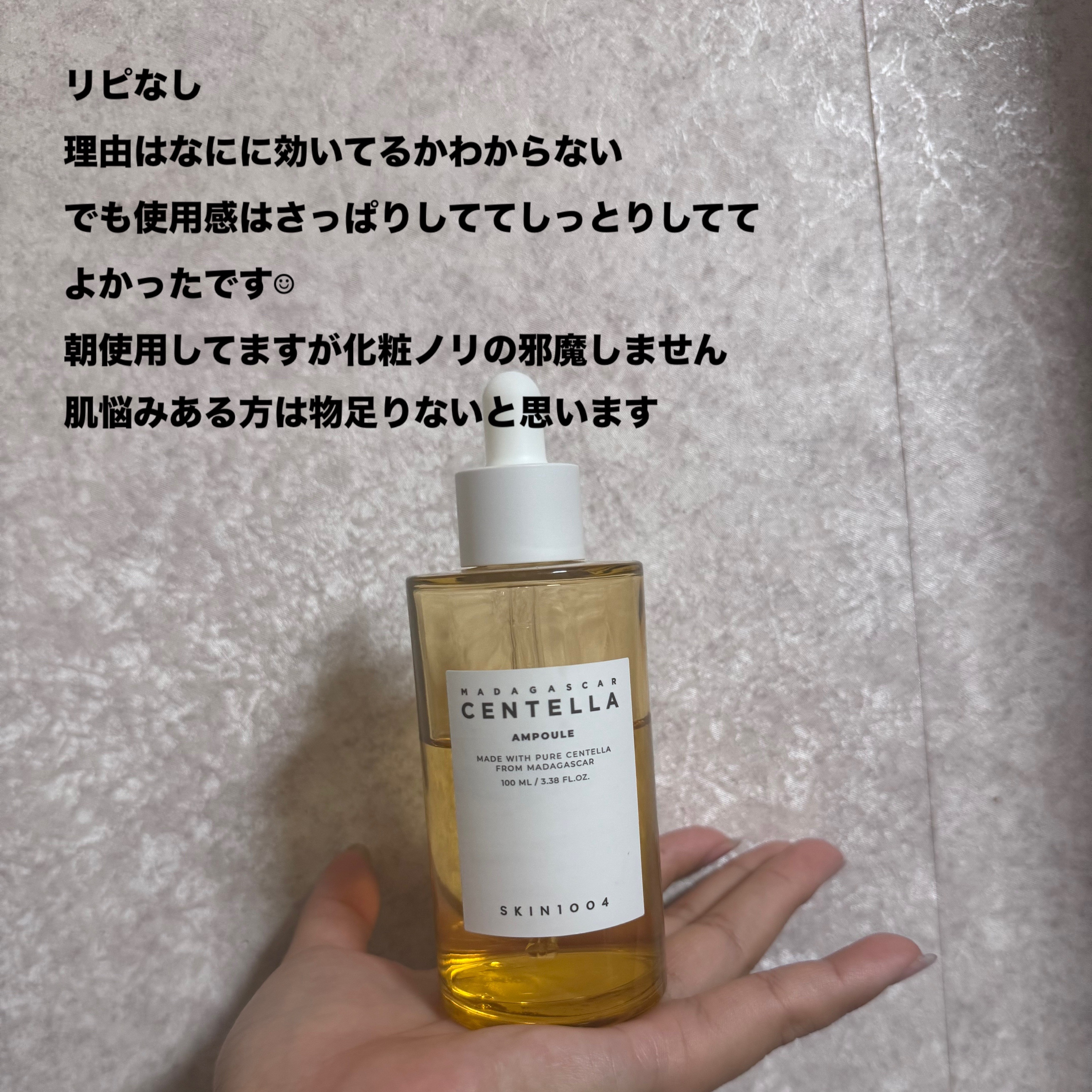 N10+Z1フェイスセラム /The Ordinary/美容液を使ったクチコミ（2枚目）