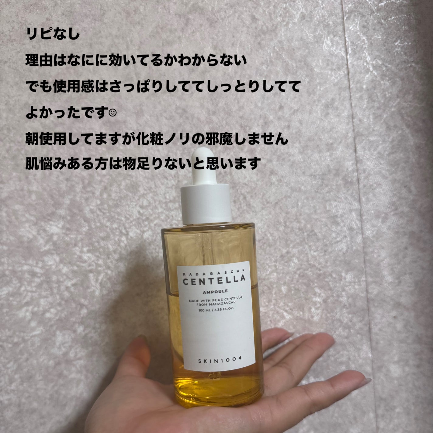 N10+Z1フェイスセラム /The Ordinary/美容液を使ったクチコミ(2枚目)