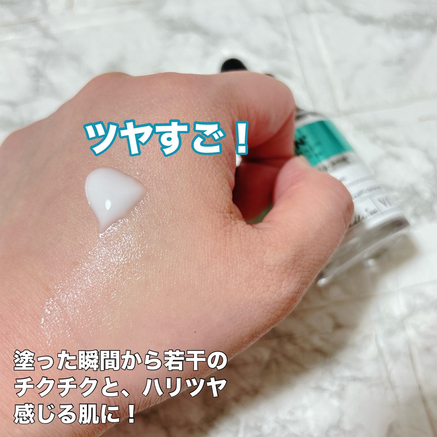 リードルS PDRN+ セラム/VT/美容液を使ったクチコミ(3枚目)